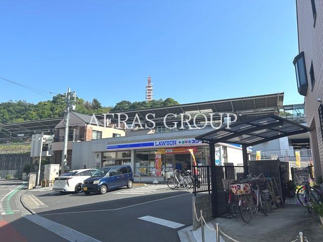 コンビニ　ローソン・スリーエフ よみうりランド駅前店（コンビニ）まで755m