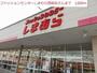 眺望　しまむら　西脇店まで1200m