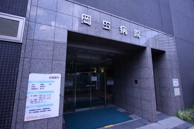 その他　岡田病院（その他）まで500m