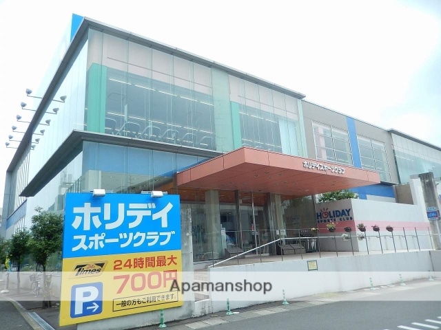 その他　ホリデイスポーツクラブ福岡梅林（その他）まで1128m