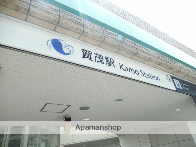 その他　地下鉄七隈線 賀茂駅（その他）まで1196m
