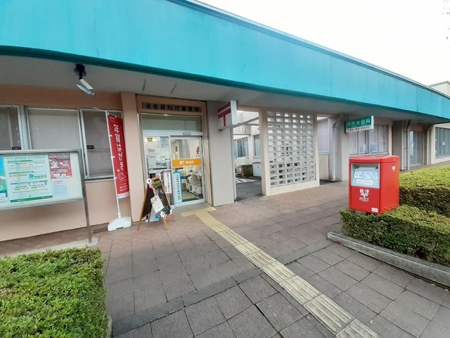郵便局　谷田部松代郵便局（郵便局）まで1200m