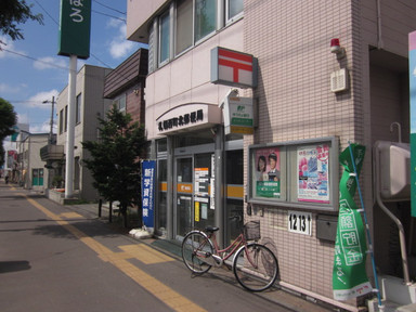 郵便局　札幌西町北郵便局（郵便局）まで281m