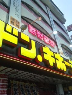 地下鉄谷町線 天満橋駅 徒歩5分 11階建 築31年の周辺写真