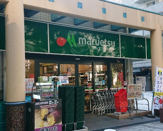 スーパー　マルエツ佃店（スーパー）まで402m