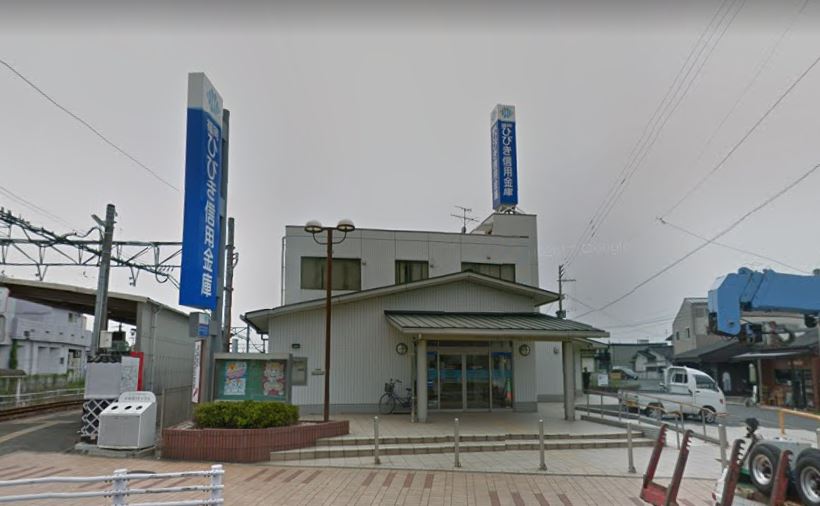 銀行　福岡ひびき信用金庫木屋瀬支店（銀行）まで804m