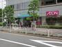 スーパー　まいばすけっと 新大橋１丁目店（スーパー）まで349m