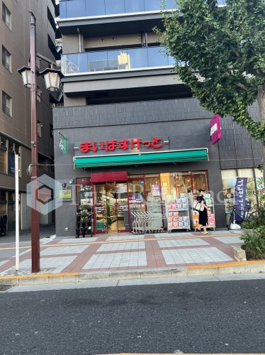 スーパー　まいばすけっと 両国国技館通り店（スーパー）まで589m