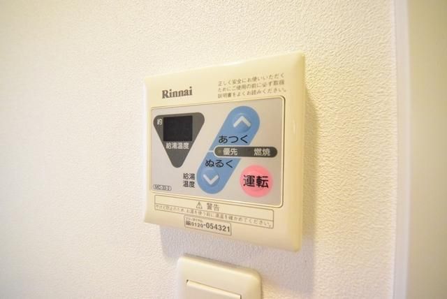 その他設備　★給湯機能付★