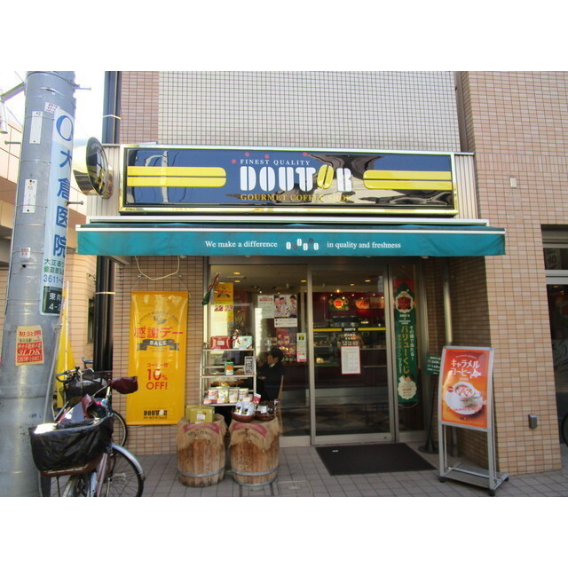 その他　ドトールコーヒー（その他）まで280m