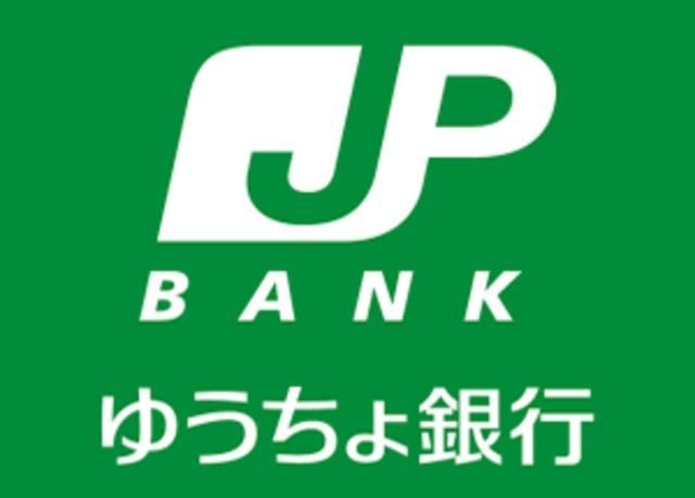 銀行　ゆうちょ銀行本店（銀行）まで439m