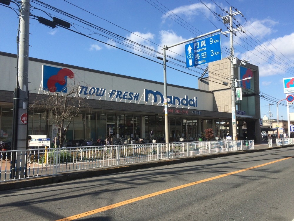 スーパー　万代中小阪店（スーパー）まで616m