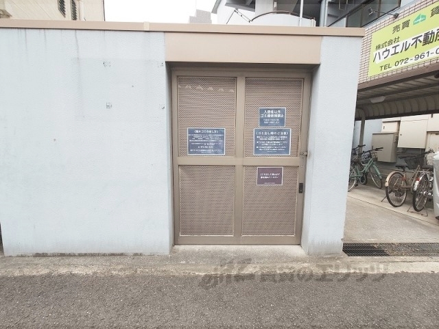 その他　ゴミ置き場