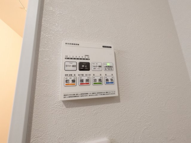 サンス戸塚のその他写真