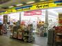 ドラックストア　マツモトキヨシ岡山野田店（ドラッグストア）まで409m
