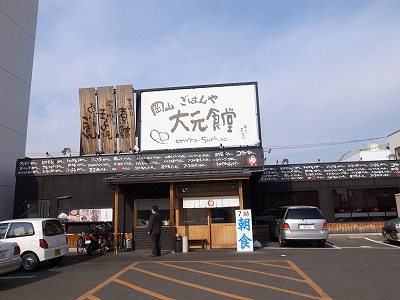 フィール野田公園の周辺写真