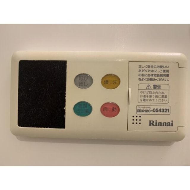 その他　【その他】別部屋の写真です。現況優先となります。