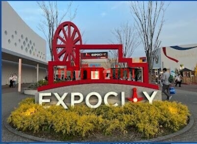 ショッピングセンター　EXPOCITY（ショッピングセンター）まで1003m