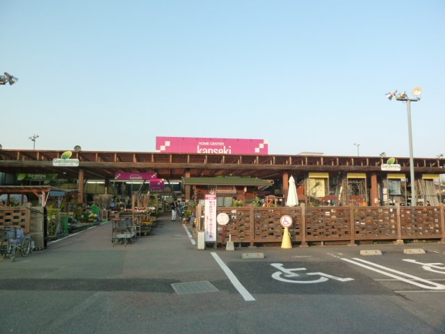 その他　カンセキ館林店（その他）まで948m