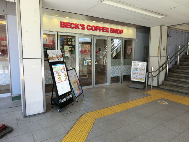 飲食店　BECKS　コーヒーショップ（飲食店）まで74m