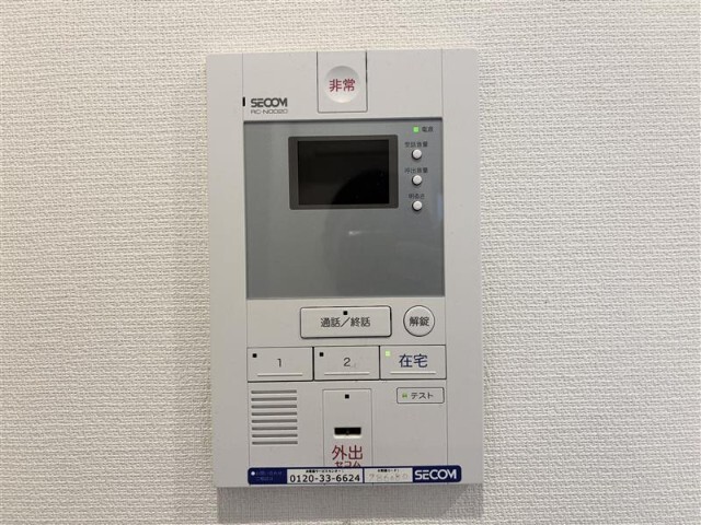 セキュリティ