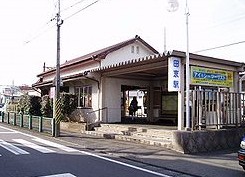 その他　田京駅（その他）まで47m