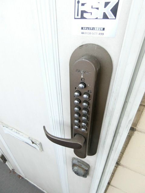 セキュリティ　別号室