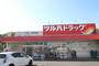 ドラックストア　ツルハドラッグ川崎下麻生店（ドラッグストア）まで157m