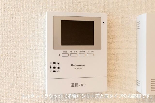 メゾン グランレーブCのその他写真