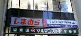ショッピングセンター　ファッションセンターしまむら椎名町店（ショッピングセンター）まで155m