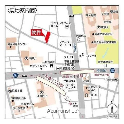 プライム本郷のその他写真