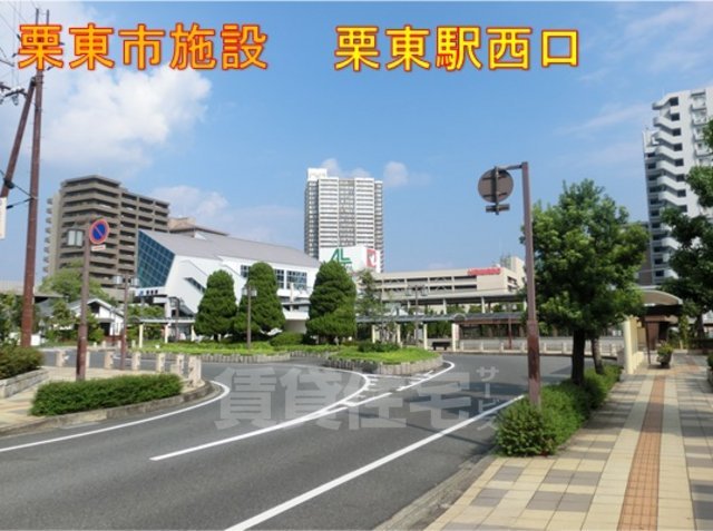 ＪＲ東海道本線 守山駅 徒歩33分 2階建 築24年のその他写真