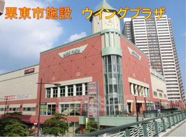ＪＲ東海道本線 守山駅 徒歩33分 2階建 築24年のその他写真