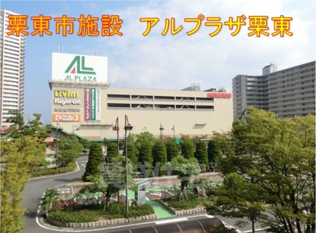 ＪＲ東海道本線 守山駅 徒歩33分 2階建 築24年のその他写真
