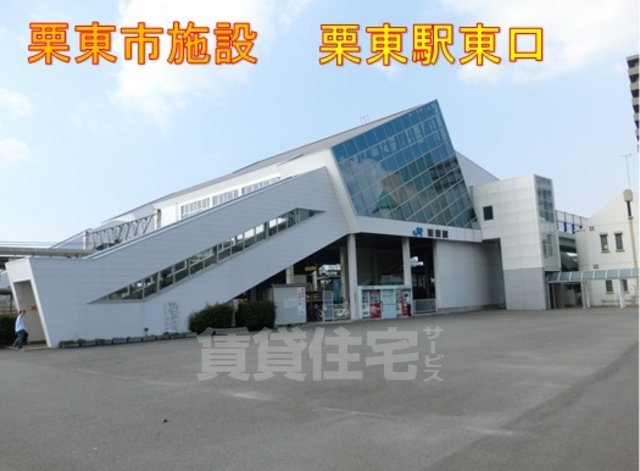 ＪＲ東海道本線 守山駅 徒歩33分 2階建 築24年のその他写真