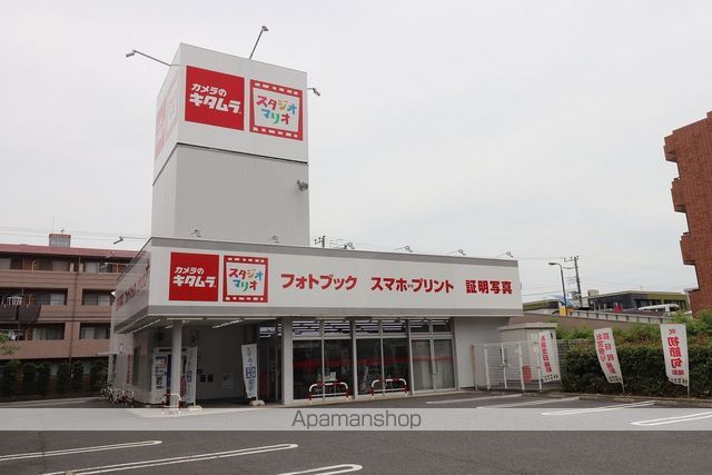 その他　カメラのキタムラ（その他）まで216m