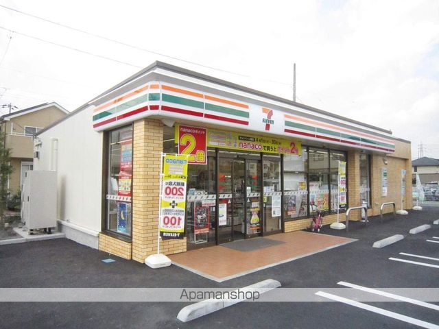 コンビニ　セブンイレブン（コンビニ）まで300m