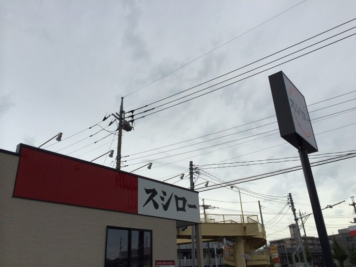 SK-COURTIの周辺写真