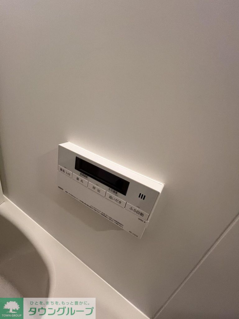 その他設備　設備