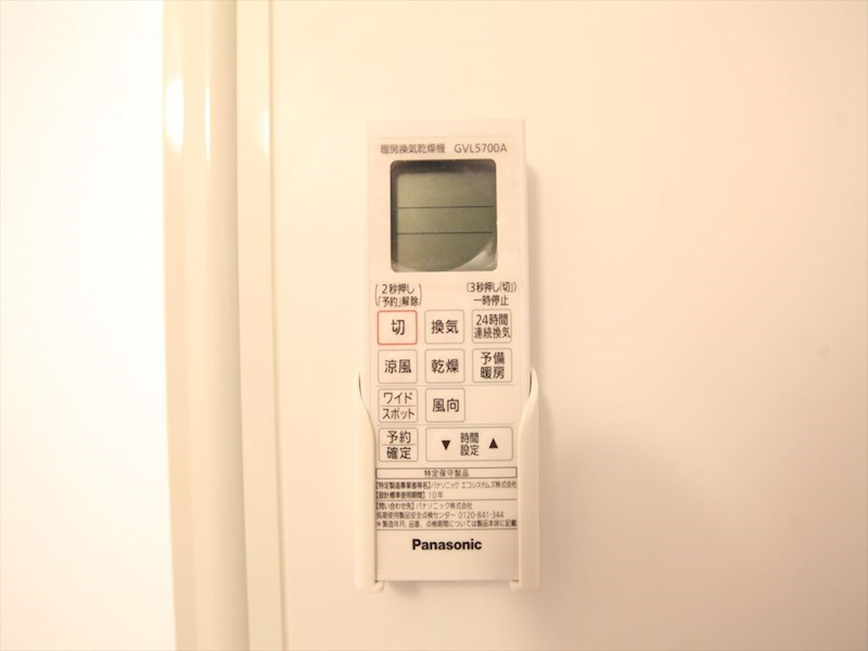 その他設備　浴室暖房乾燥機付き