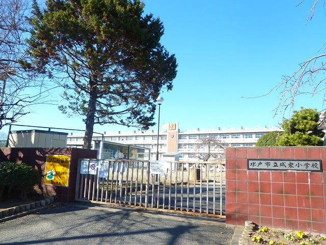 小学校　城東小学校（小学校）まで1762m