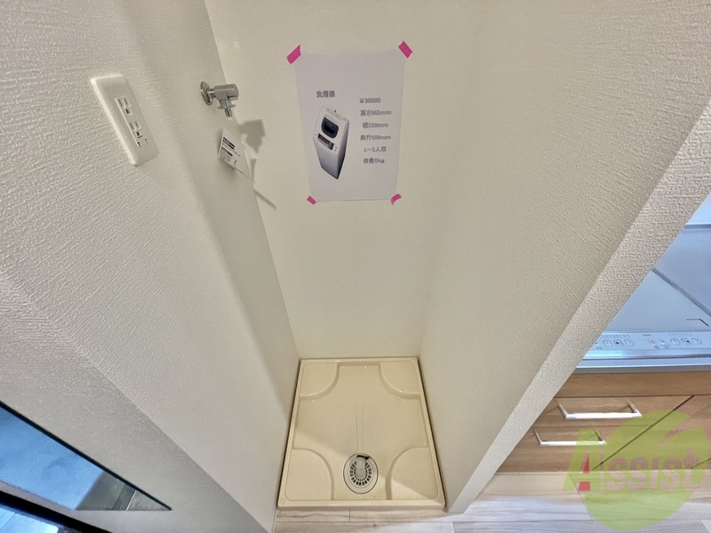 セレニテ西中島アリア壱番館のトイレ写真