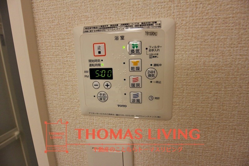 その他共有部分　浴室換気乾燥機　雨の多い時期に役立ちます。