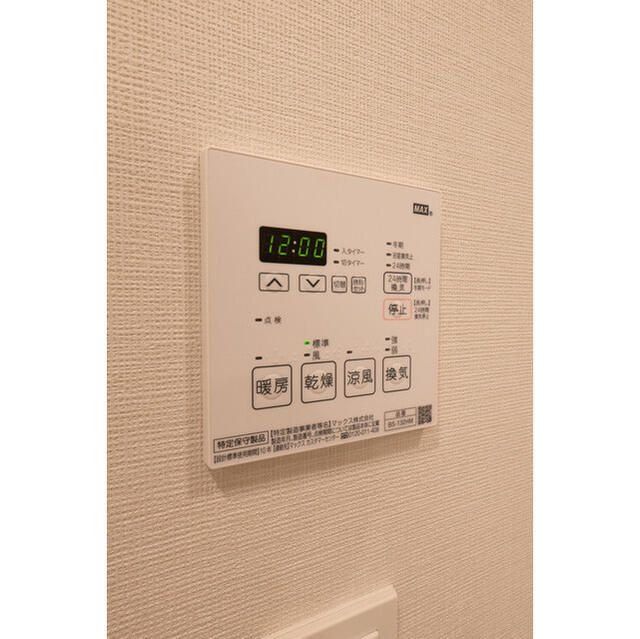 その他設備　設備