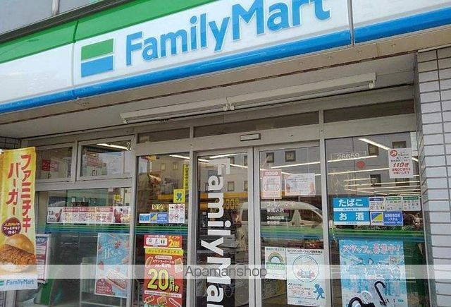 コンビニ　ファミリーマート東馬込店（コンビニ）まで400m