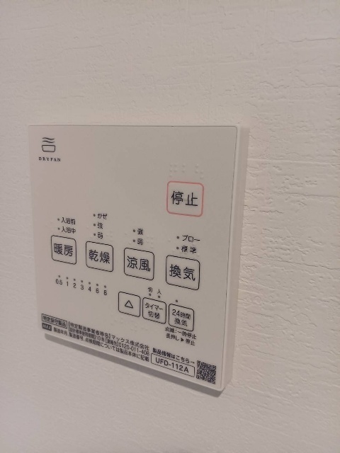 桜田1丁目アパートのその他写真