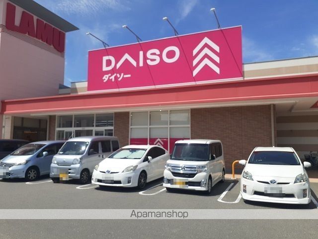 その他　ＤＡＩＳＯ様（その他）まで850m