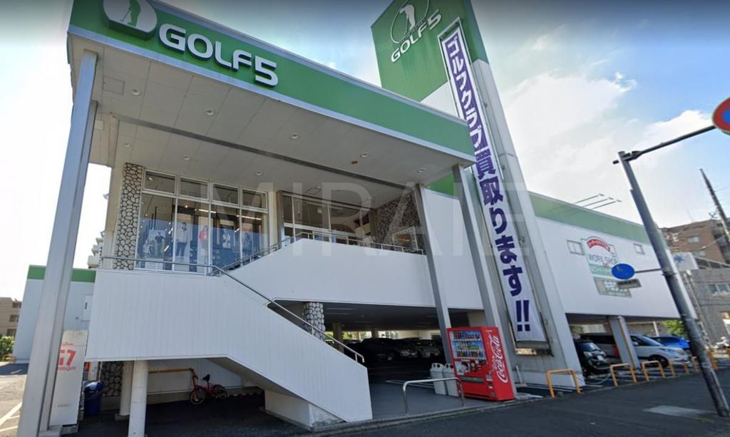 ショッピングセンター　ゴルフ5つきみ野店（ショッピングセンター）まで320m