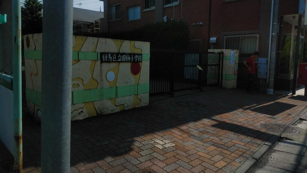 東京メトロ有楽町線 地下鉄赤塚駅 徒歩5分 3階建 築7年の周辺写真