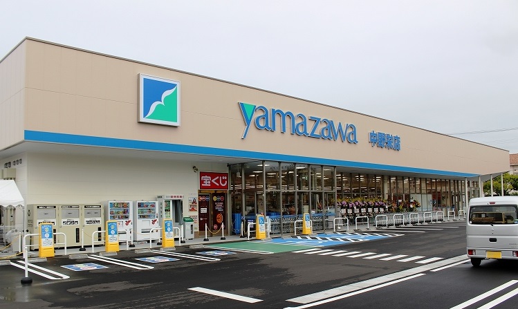 スーパー　ヤマザワ中野栄店（スーパー）まで317m